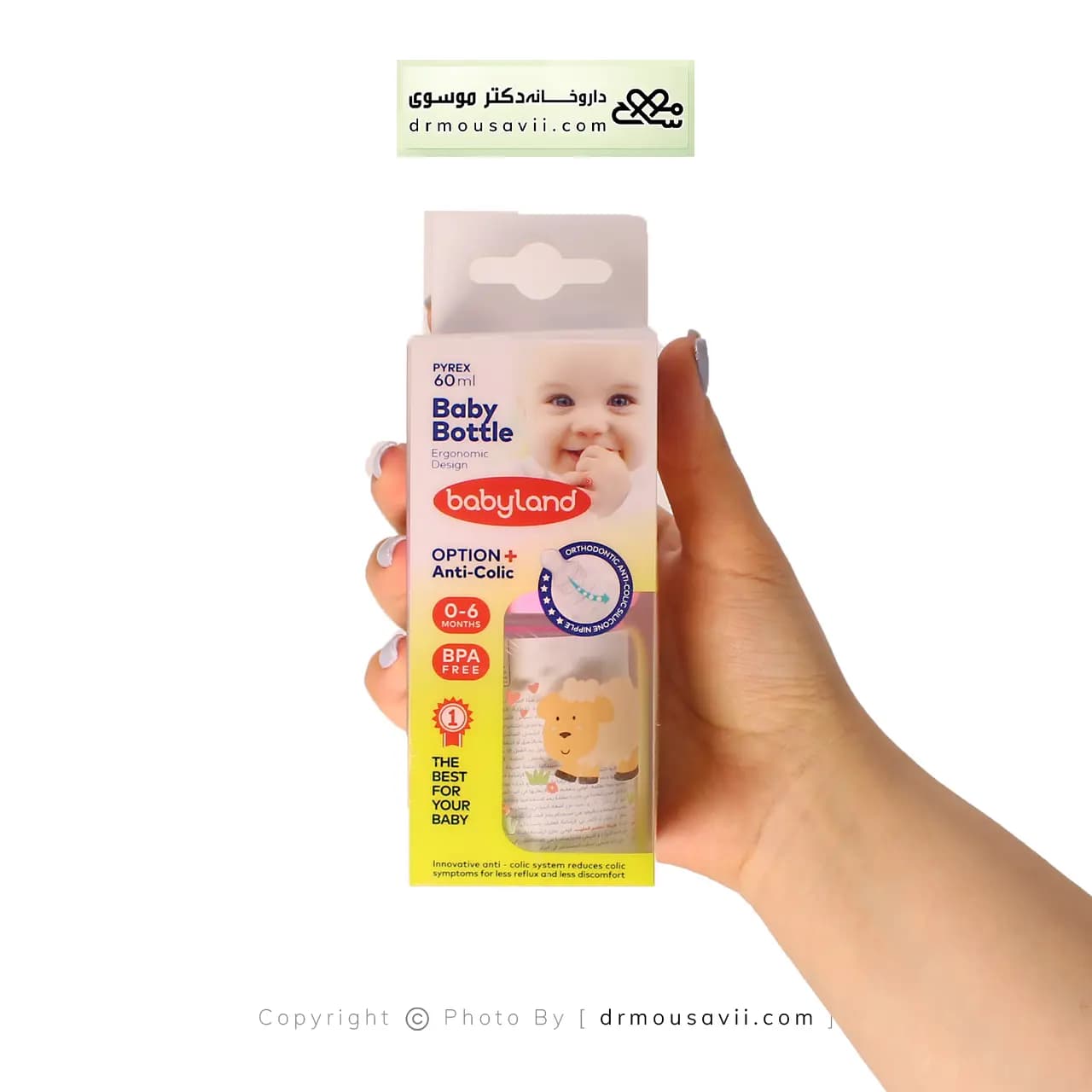 شیشه شیر پیرکس بیبی لند کد 438 — تصویر ۷