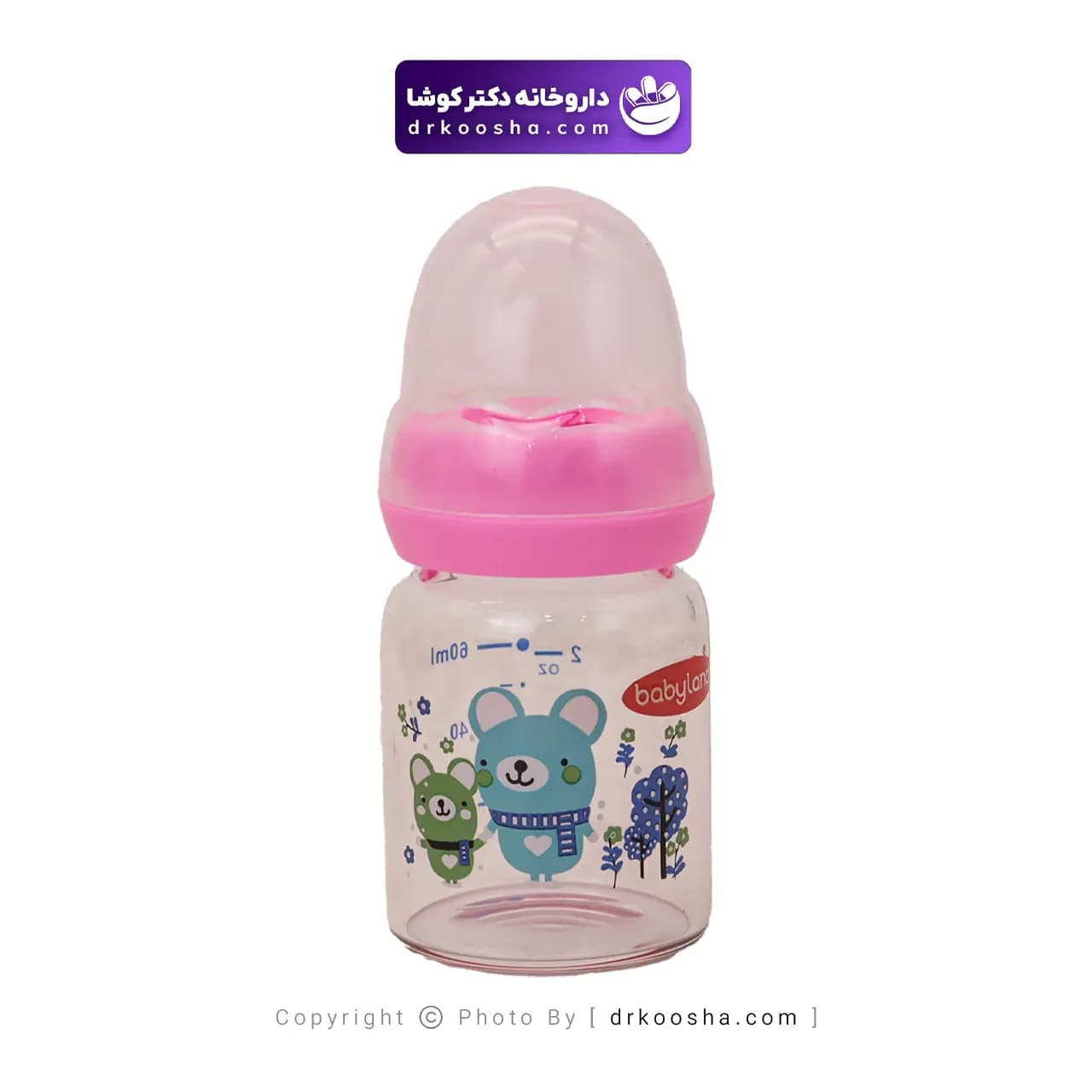 شیشه شیر پیرکس بیبی لند کد 438 — تصویر ۱۱