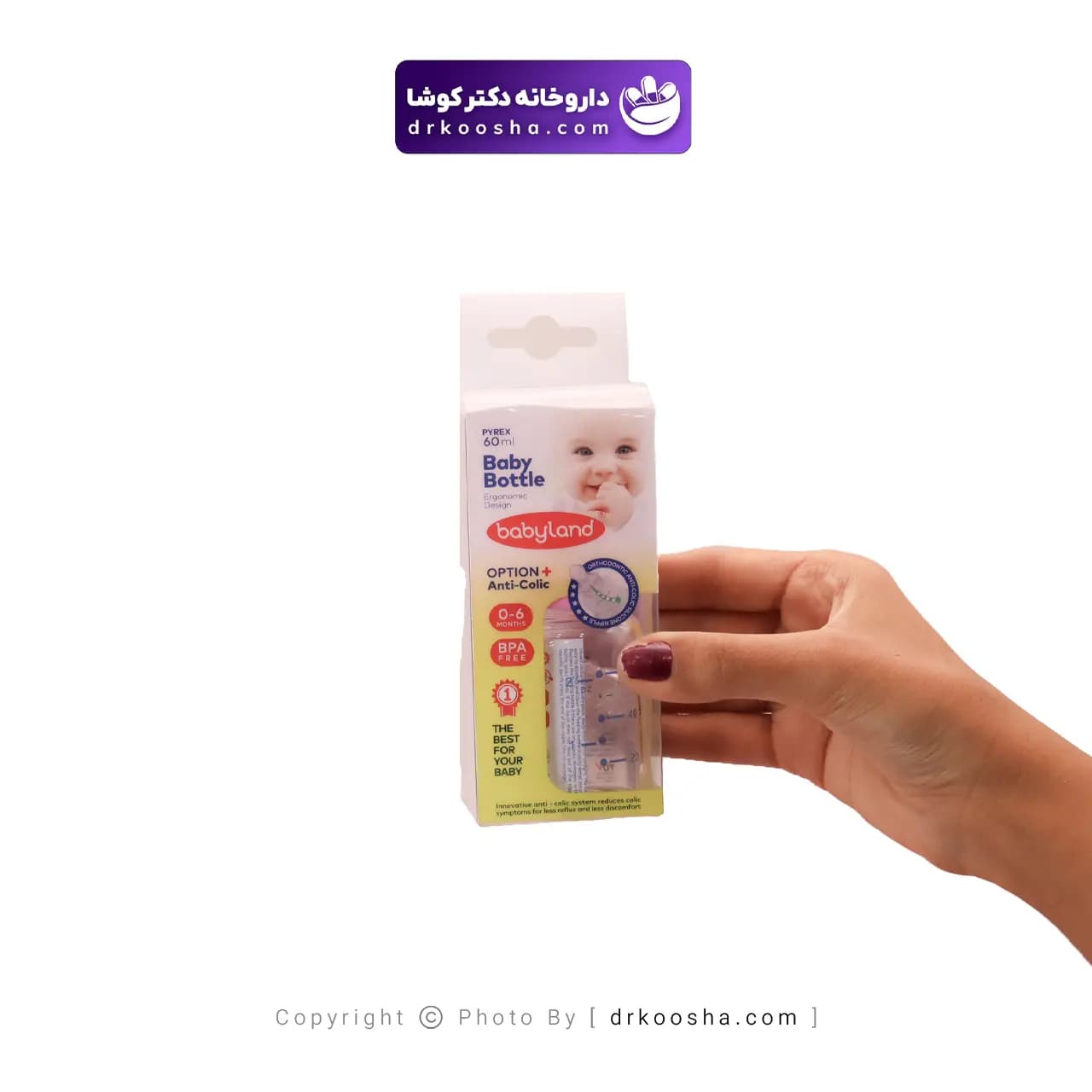 شیشه شیر پیرکس بیبی لند کد 438 — تصویر ۳