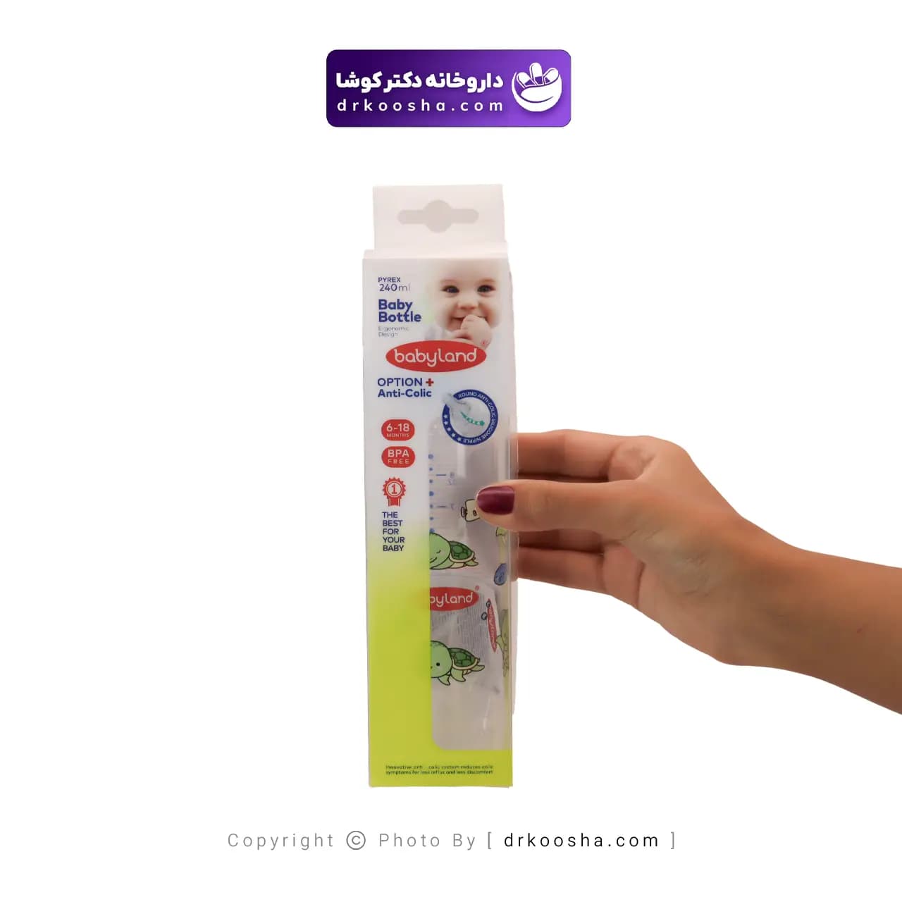شیشه شیر پیرکس بیبی لند کد 470 — تصویر ۷