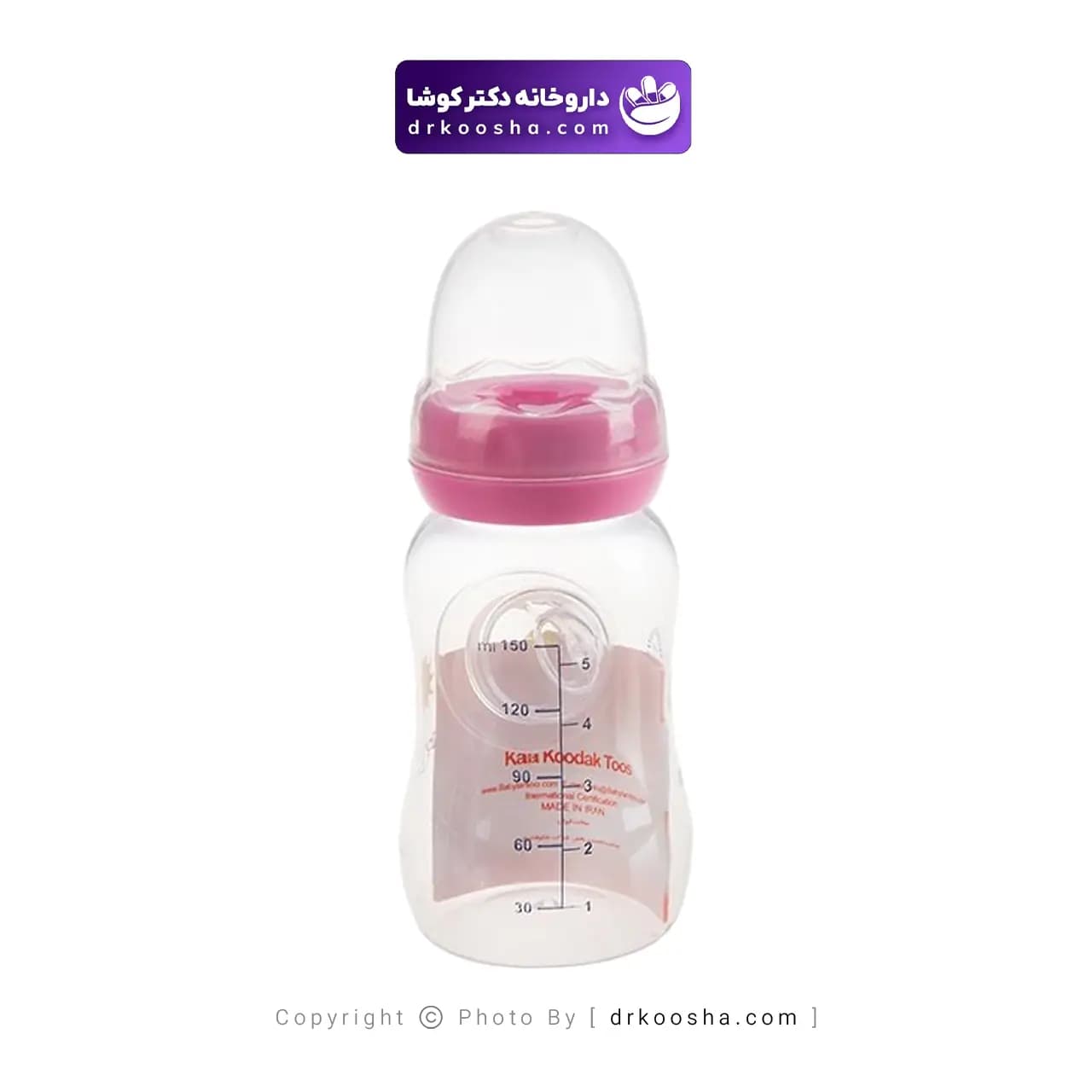 شیشه شیر بیبی لند کد 306 — تصویر ۹