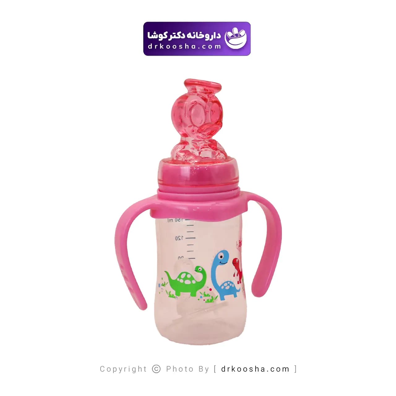 شیشه شیر بیبی لند کد 510 — تصویر ۸