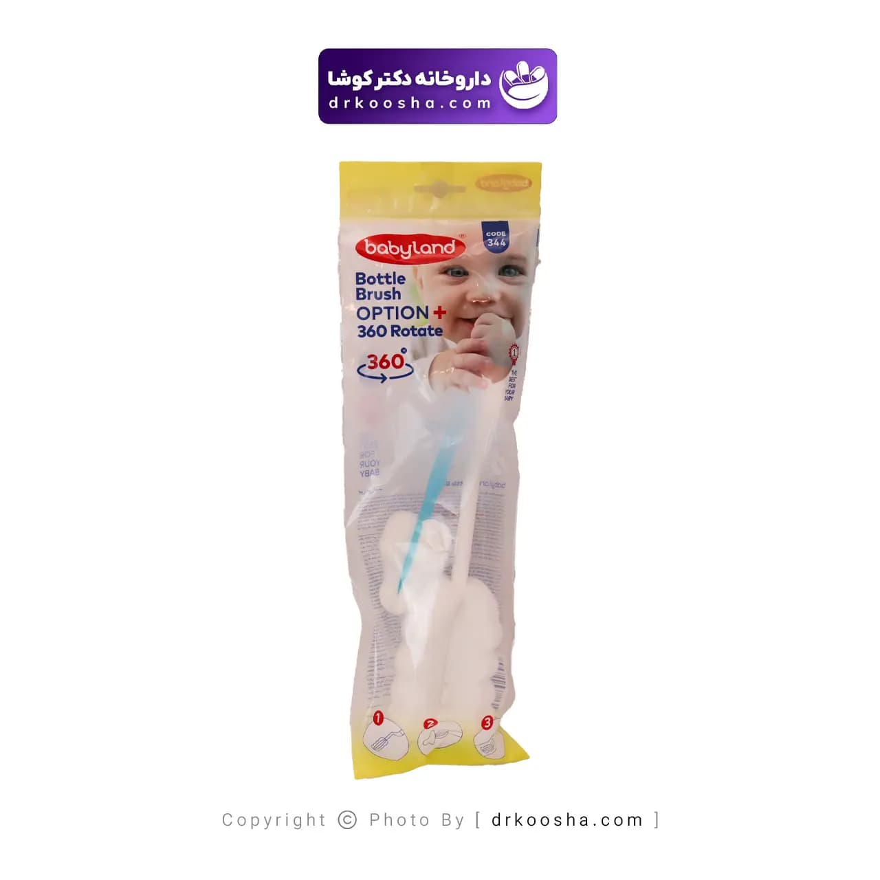 شیشه شوی بی بی لند کد 344 — تصویر ۵
