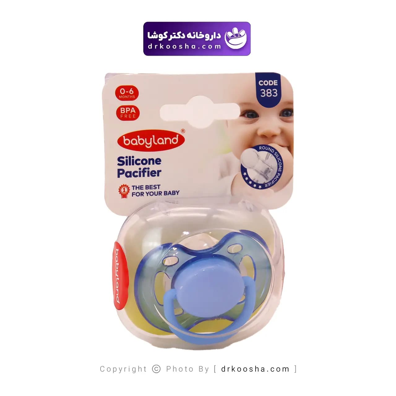 پستانک کودک فندقی کد 383 — تصویر ۵
