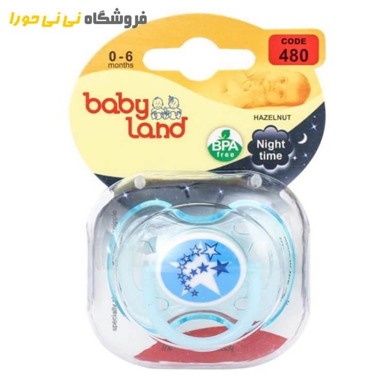 پستانک فندقی شب تاب بیبی لند کد 480 — تصویر ۱۱