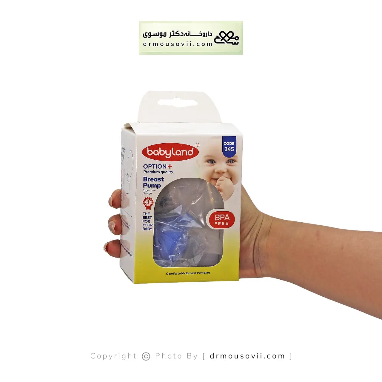 شیر دوش بیبی لند کد 245 — تصویر ۹