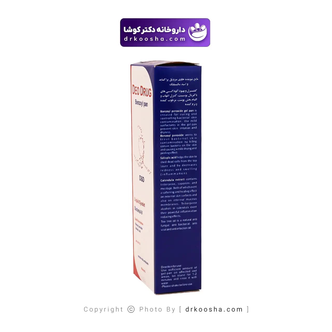 مایع شوینده بنزوئیل پراکساید دئودراگ 150 گرم — تصویر ۸
