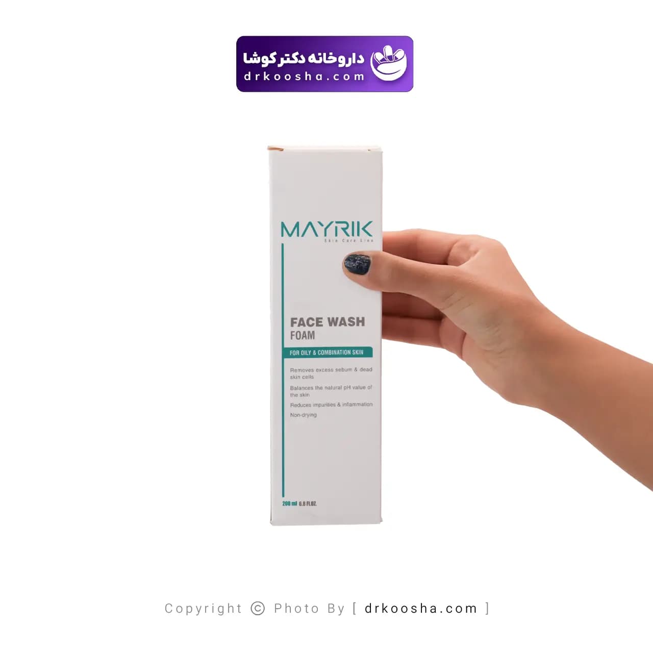 فوم شستشو پوست چرب و مختلط میریک 200 گرم — تصویر ۸