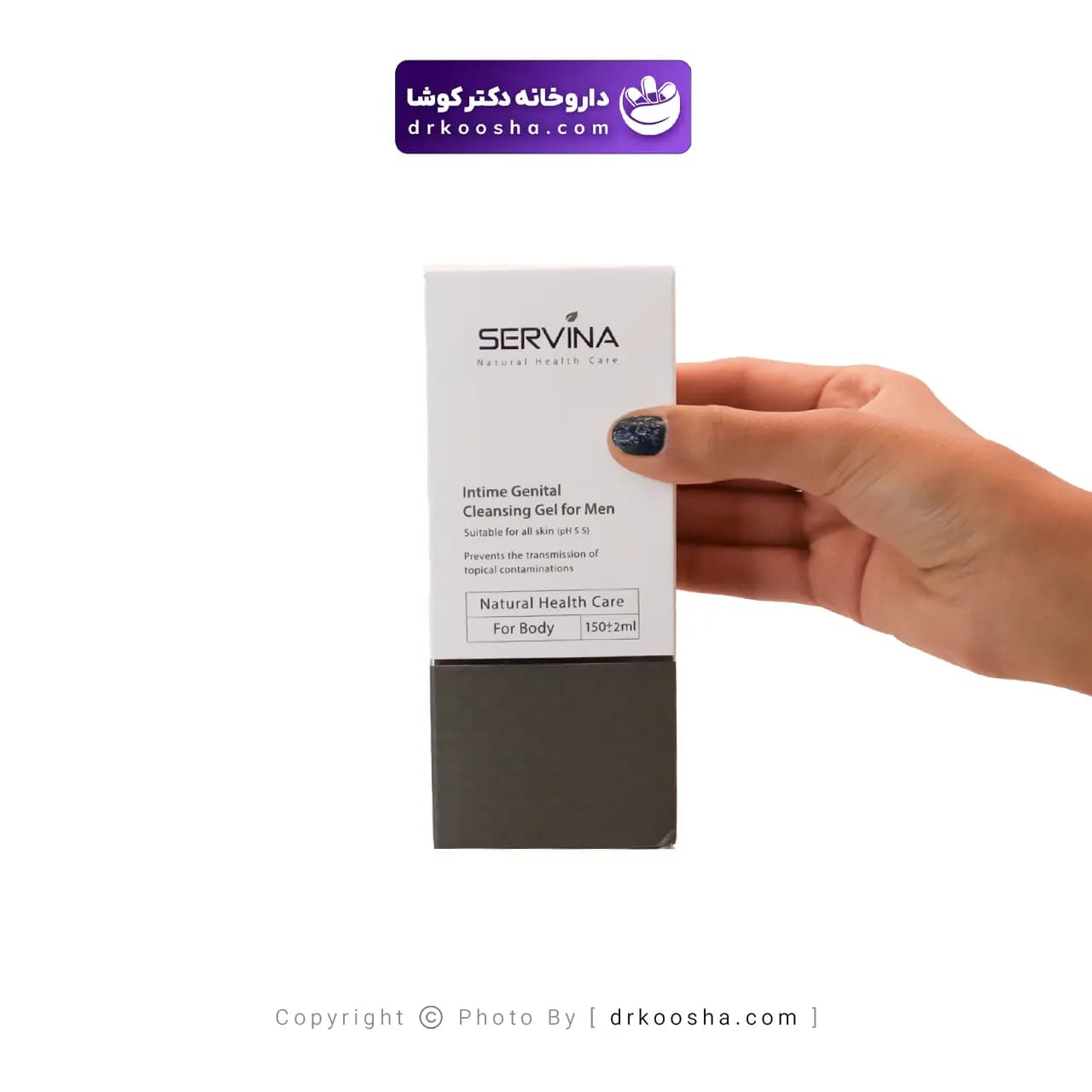 ژل بهداشتی آقایان سروینا 150 گرم — تصویر ۳