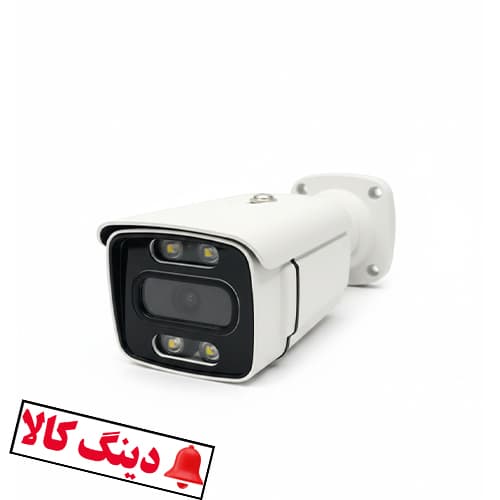 دوربین مداربسته 2 مگ با لنز 5 مگ برد 2053