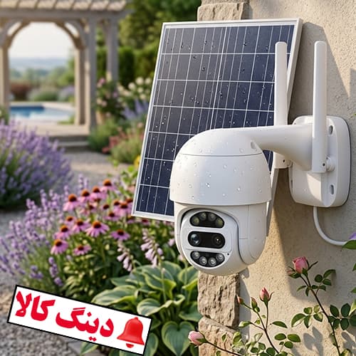دوربین مداربسته خورشیدی زوم دار سیم کارتی — تصویر ۱۱