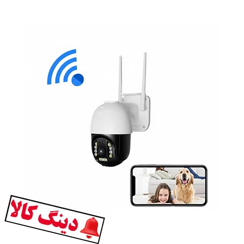 دوربین بیسیم چرخشی 3 مگاپیکسل — تصویر ۳