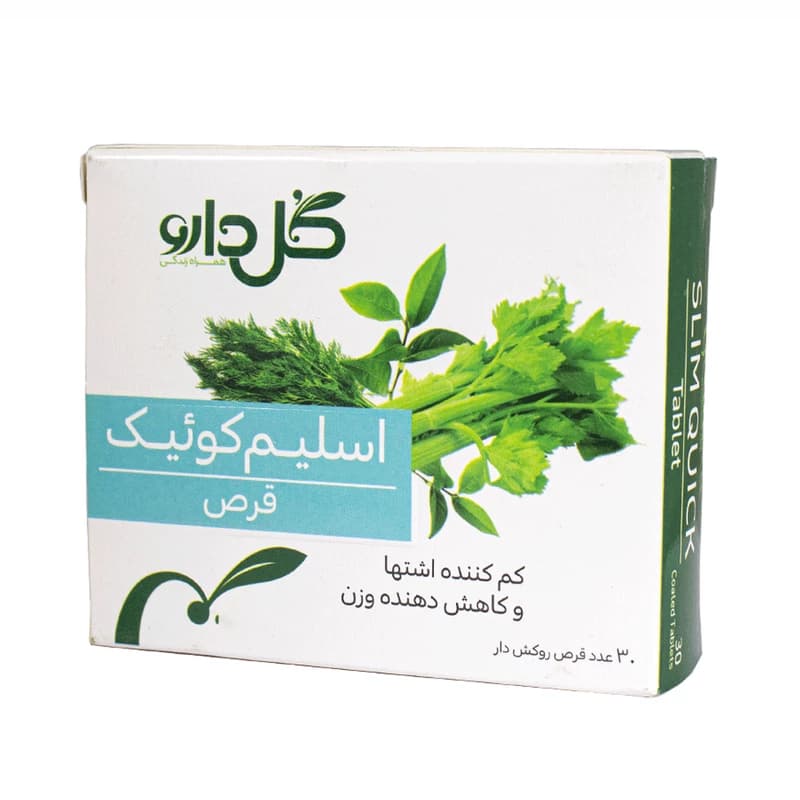 قرص اسلیم کوئیک گل دارو بسته 30 عددی | مکمل مکمل کاهش وزن و کنترل اشتها — تصویر ۴