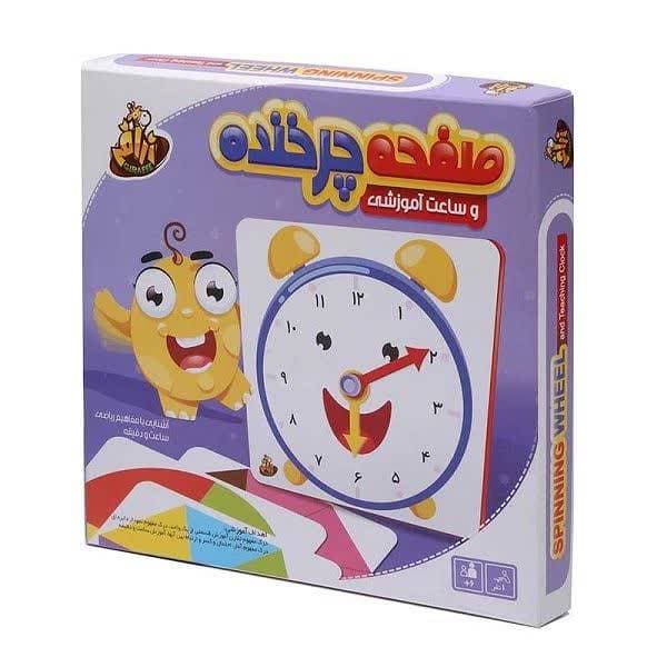 صفحه چرخنده با ساعت آموزشی — تصویر ۴
