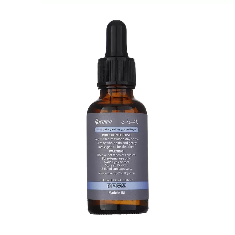 سرم ضد چروک راکوتن مدل Retinly Palmitate حجم 30 میلی لیتر — تصویر ۶