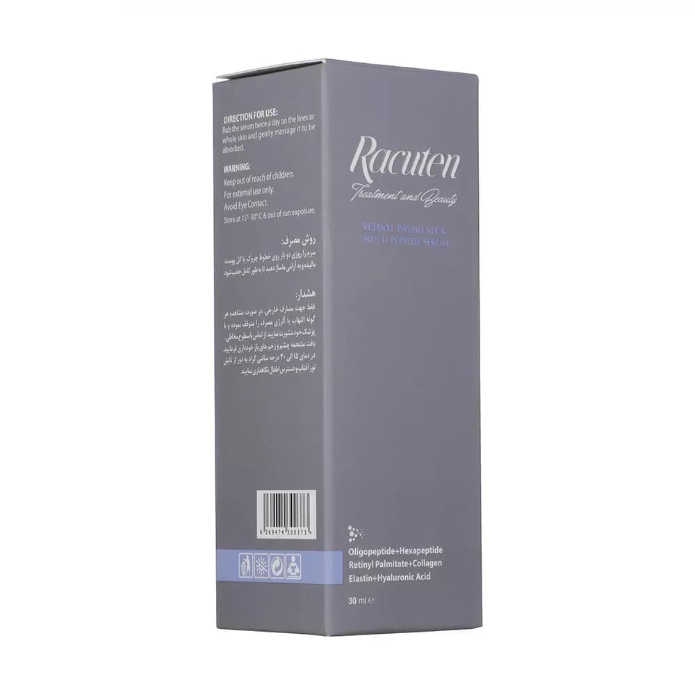سرم ضد چروک راکوتن مدل Retinly Palmitate حجم 30 میلی لیتر — تصویر ۸