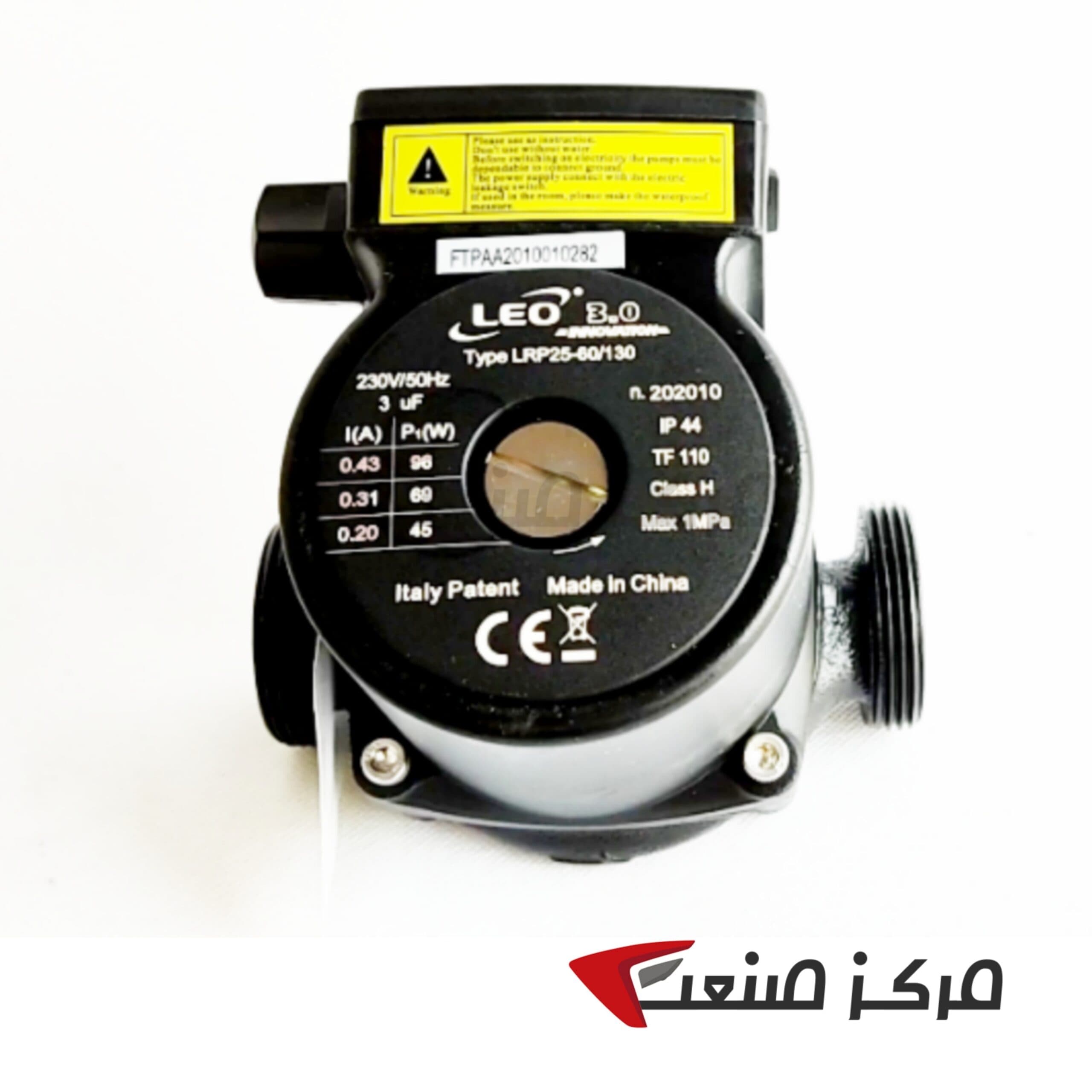 پمپ سیرکولاتور تکفاز 1و1/4 اینچ 20 سانتیمتری فلنجی لئو LRP36-80F/200