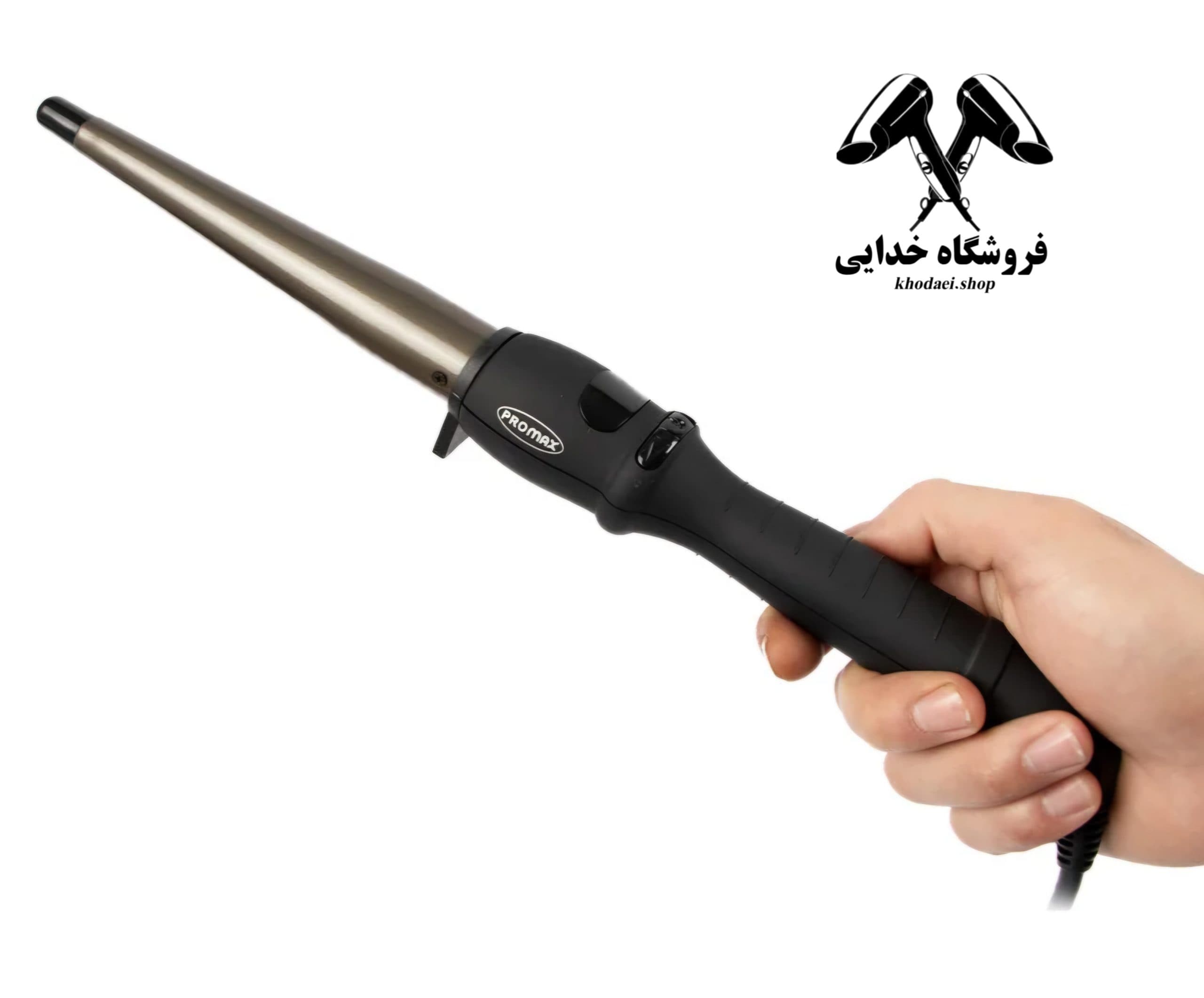بابلیس مخروطی پرومکس 200 — تصویر ۳