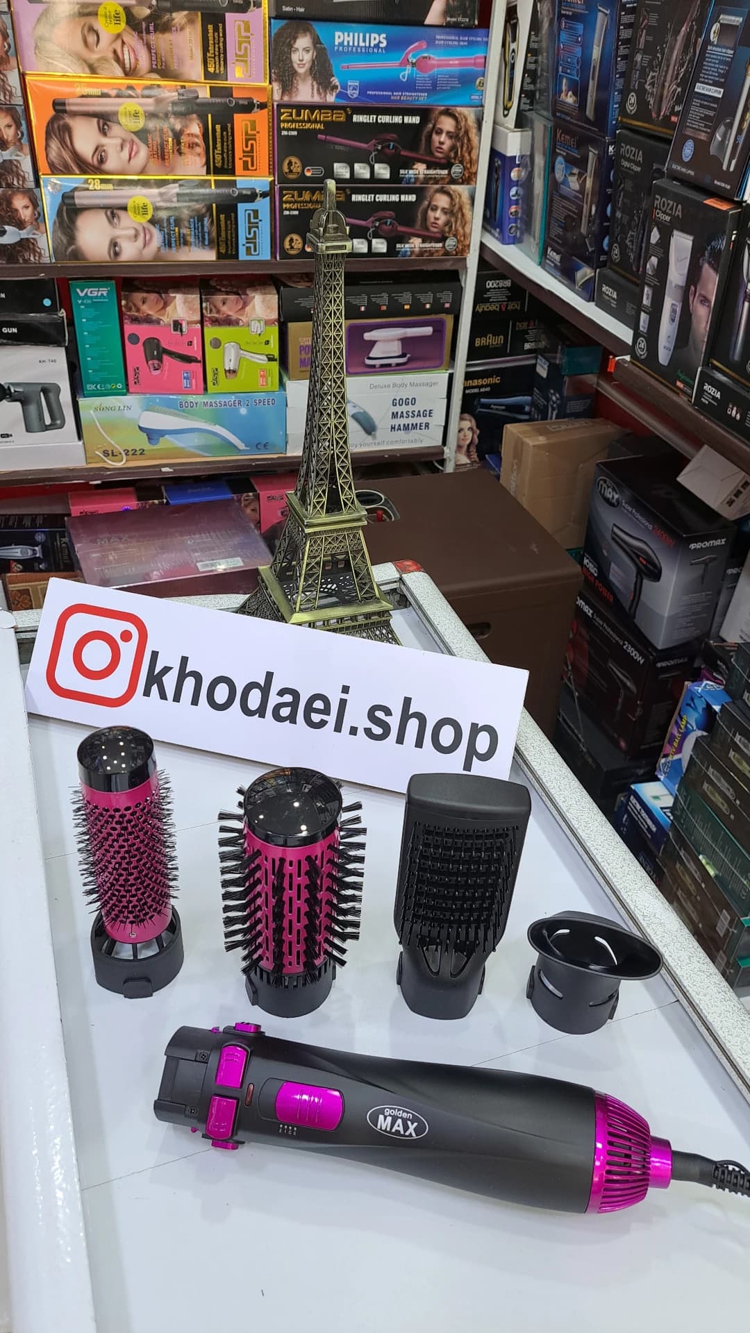 سشوار چرخشی گلدن مکس 2023 — تصویر ۹