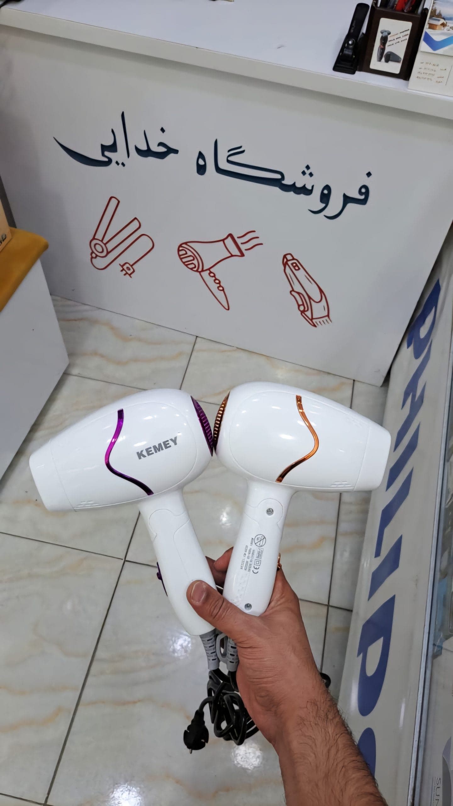 سشوار مسافرتی کیمی 6839 — تصویر ۱۱