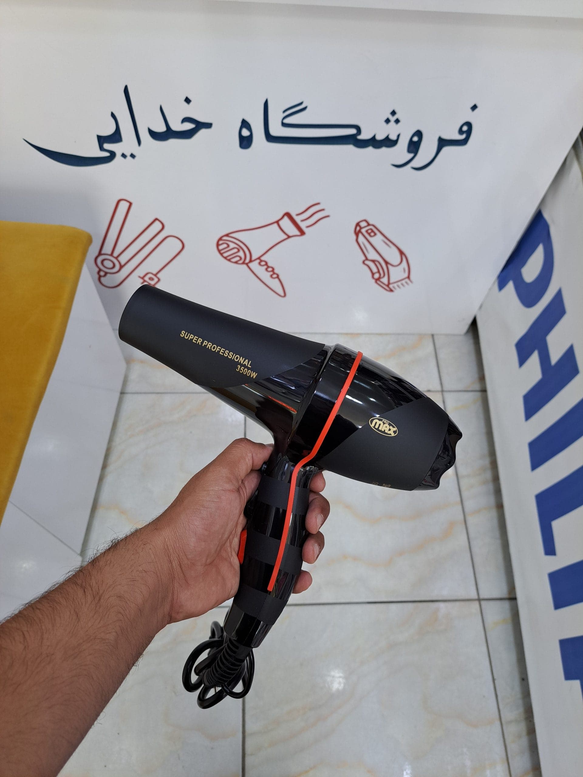 سشوار پرومکس 7529 — تصویر ۱۲
