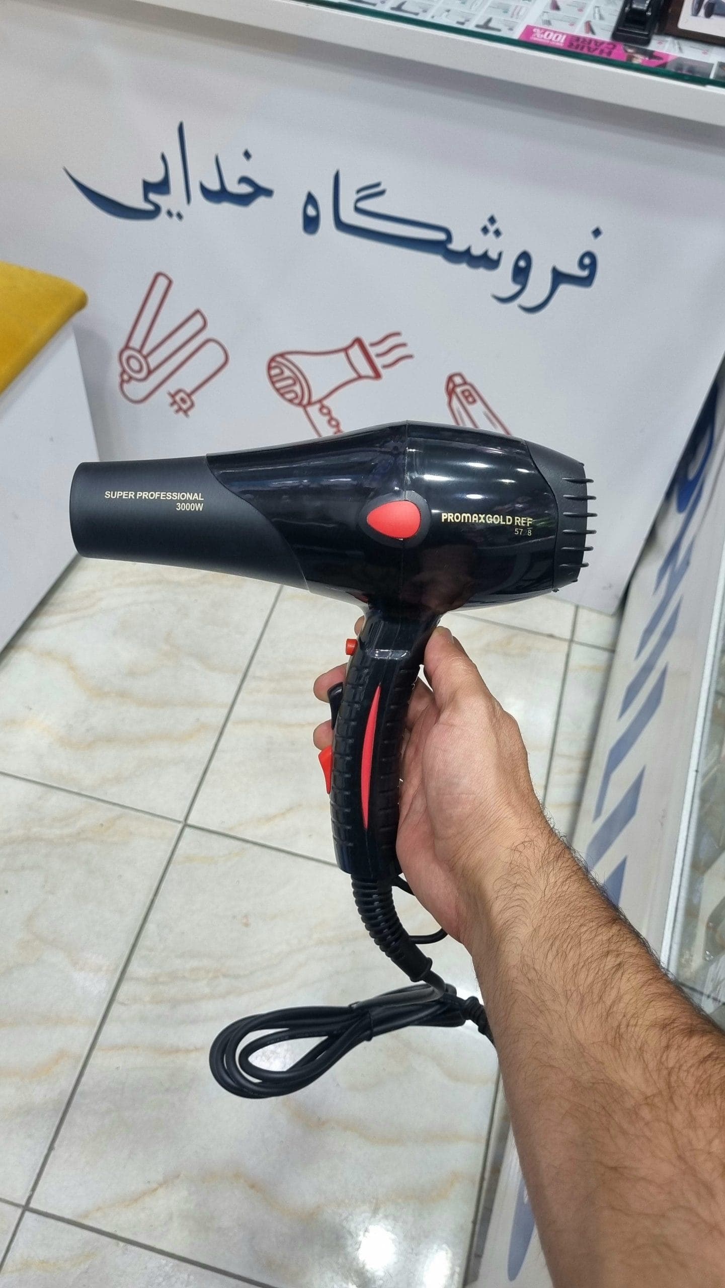 سشوار پرومکس 5728 — تصویر ۸