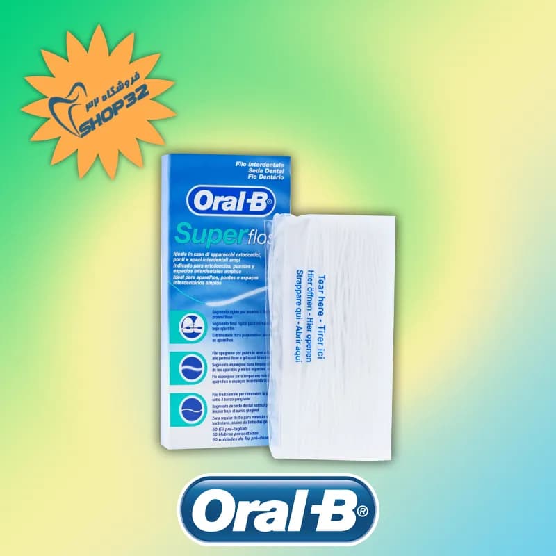نخ دندان ارتودنسی اورال بی ORAL B — تصویر ۸