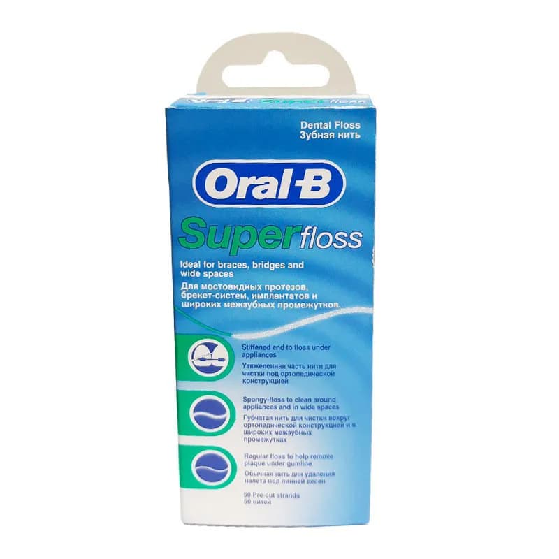 نخ دندان ارتودنسی اورال بی ORAL B