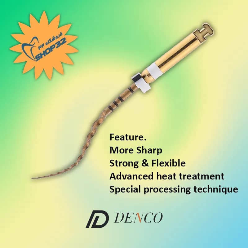 فایل روتاری دنکو گلد Gold DENCO — تصویر ۶
