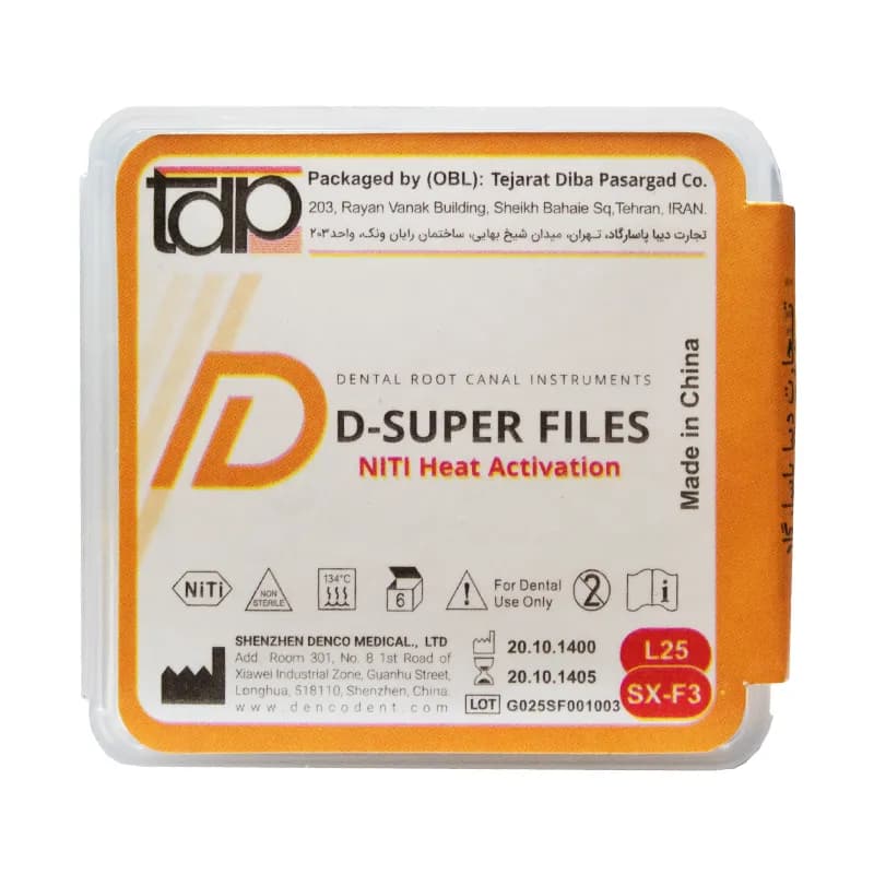 فایل روتاری دنکو گلد Gold DENCO — تصویر ۲