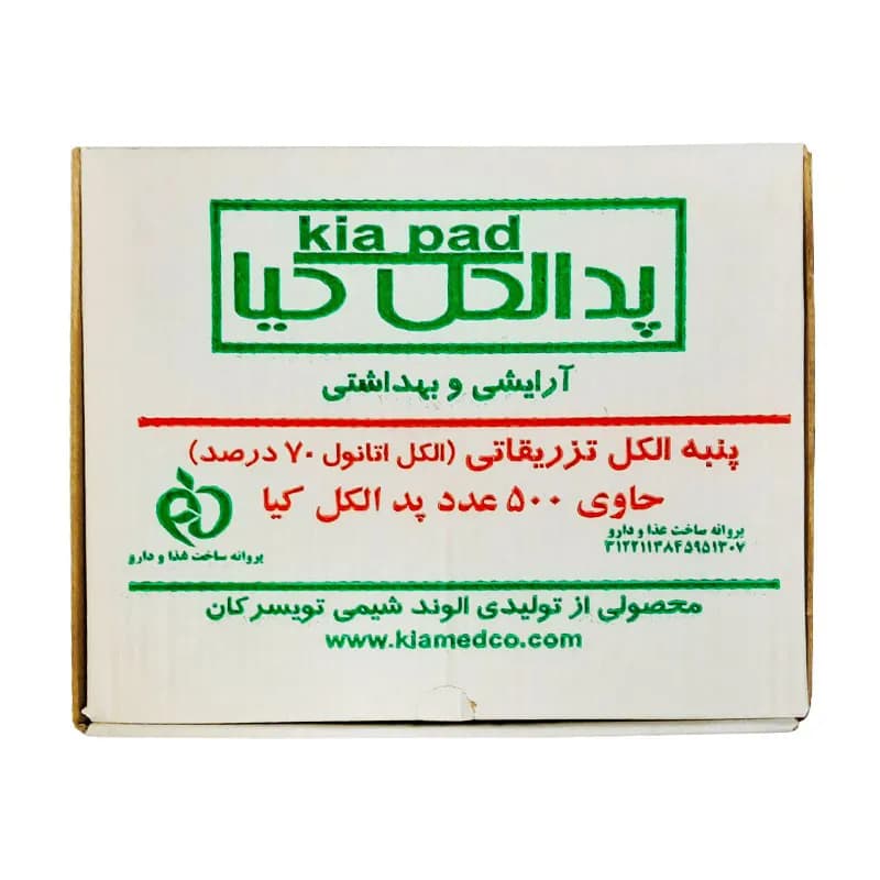 پد الکلی کیا KIA — تصویر ۳