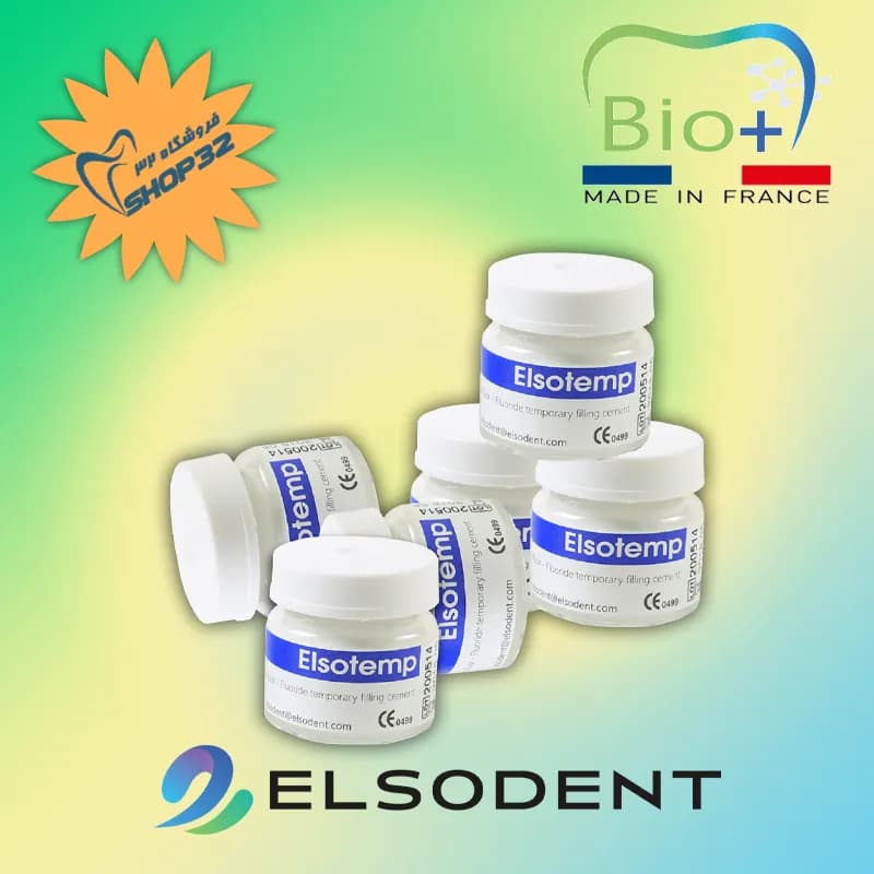 خمیر پانسمان موقت السوتمپ Elsodent — تصویر ۶