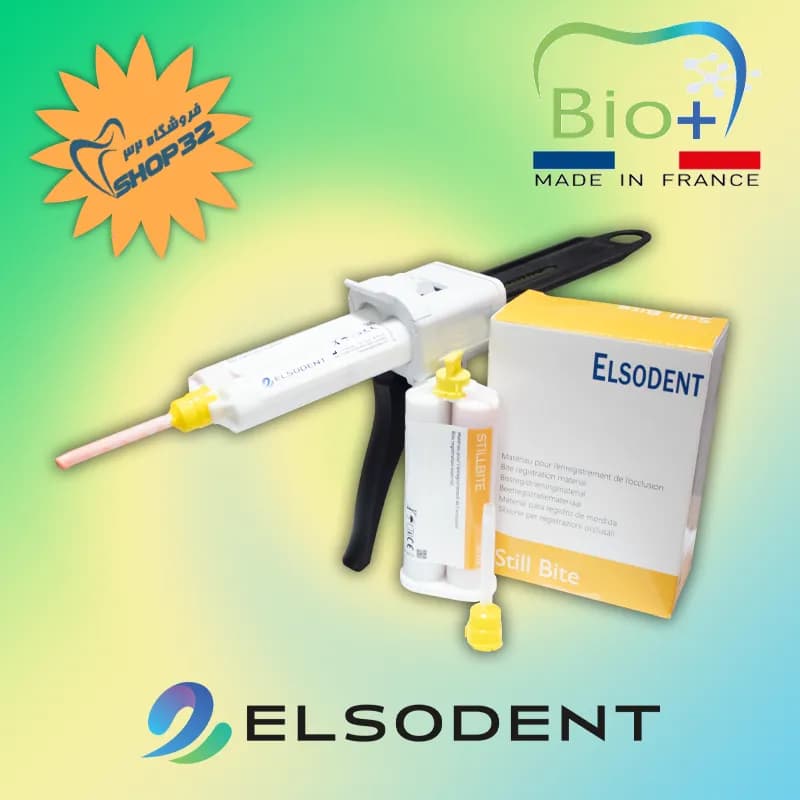 ماده سیلیکونی ثبت بایت السودنت Elsodent — تصویر ۸