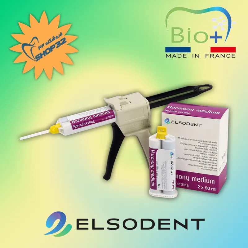 لایت بادی هارمونی مدیوم السودنت Elsodent — تصویر ۸