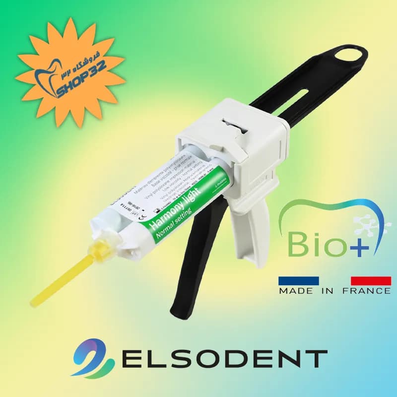 لایت بادی هارمونی نرمال السودنت Elsodent — تصویر ۵