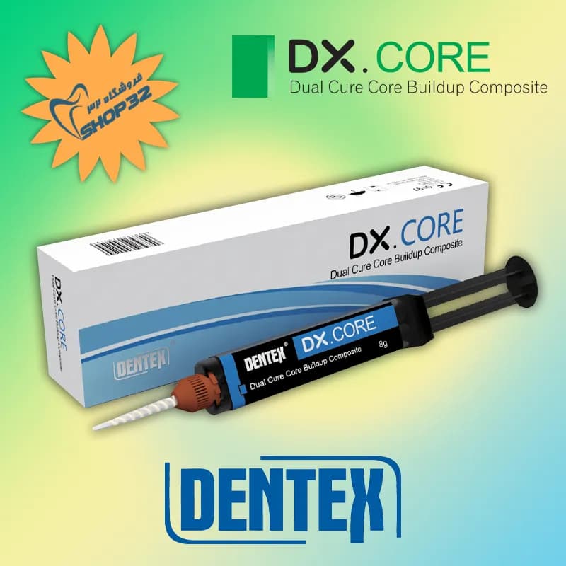 کامپوزیت کور بیلد آپ دوال کیور دنتکس DENTEX — تصویر ۶