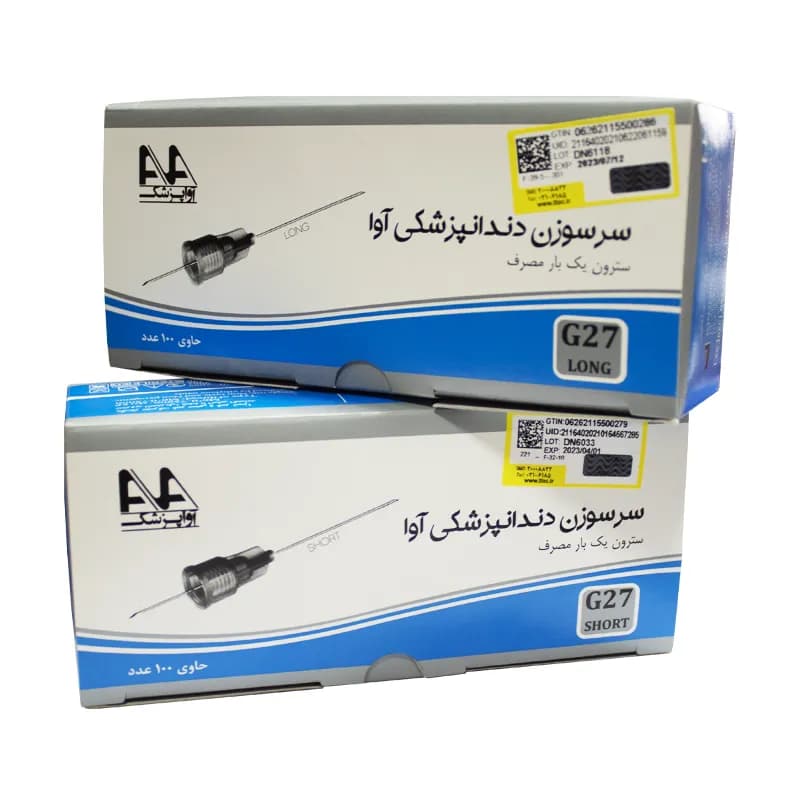 سرسوزن آوا AVA — تصویر ۳