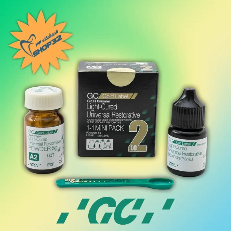 گلاس آینومر لایت GC — تصویر ۳