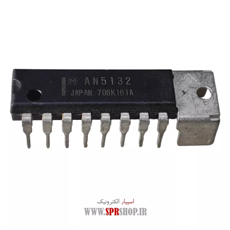 IC AN 5132