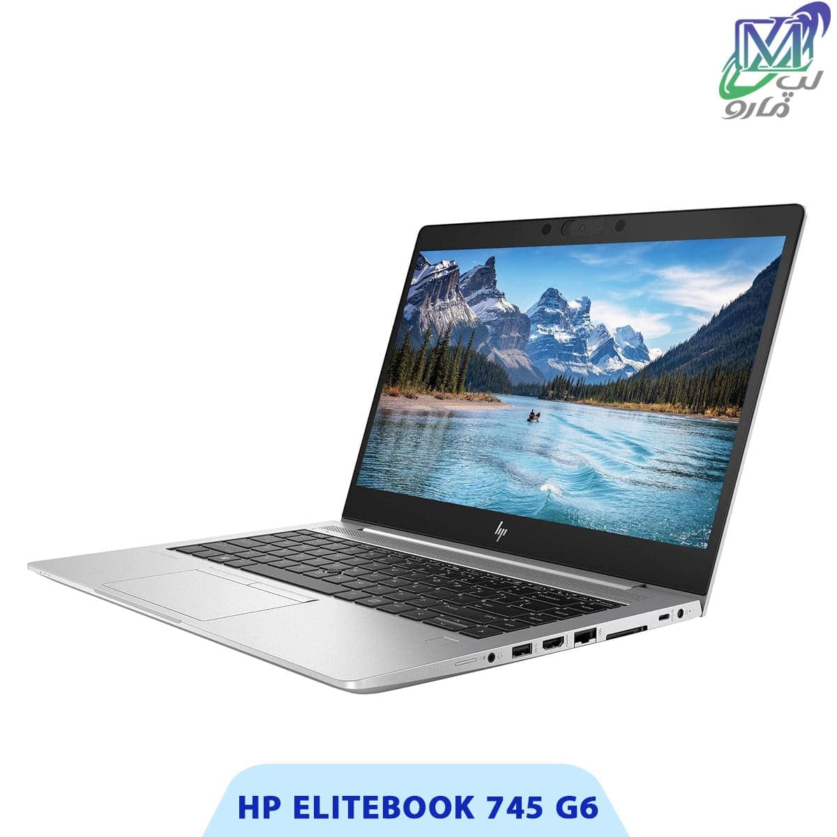 لپ تاپ HP EliteBook 745 G6 — تصویر ۱۱
