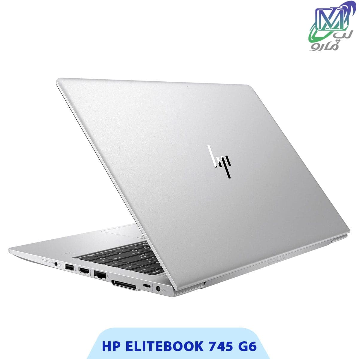 لپ تاپ HP EliteBook 745 G6 — تصویر ۴
