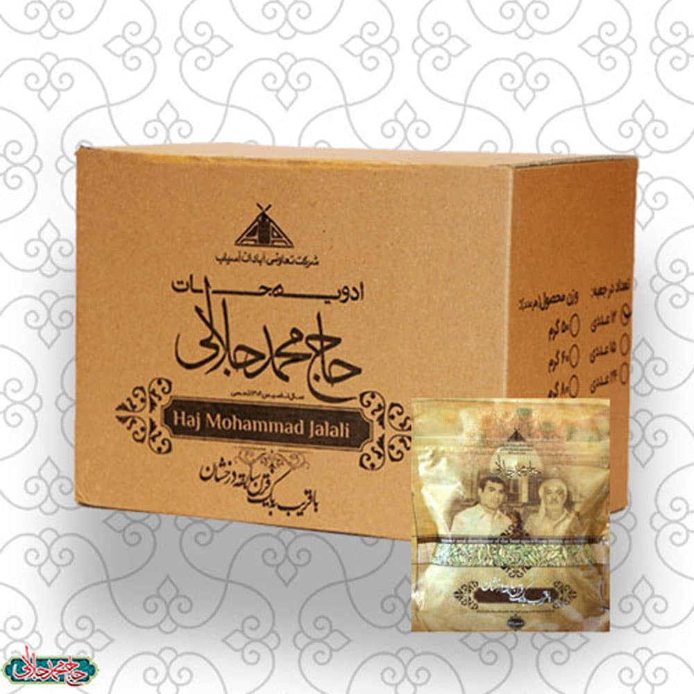 بسته 12 عدی رازیانه 100 گرم حاج محمد جلالی (آبادان)