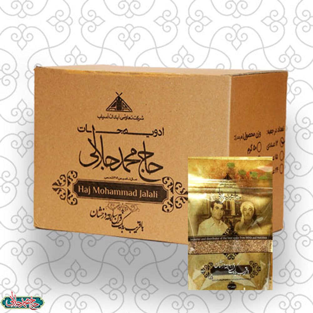 بسته 12 عددی سماق 100 گرم حاج محمد جلالی (آبادان)