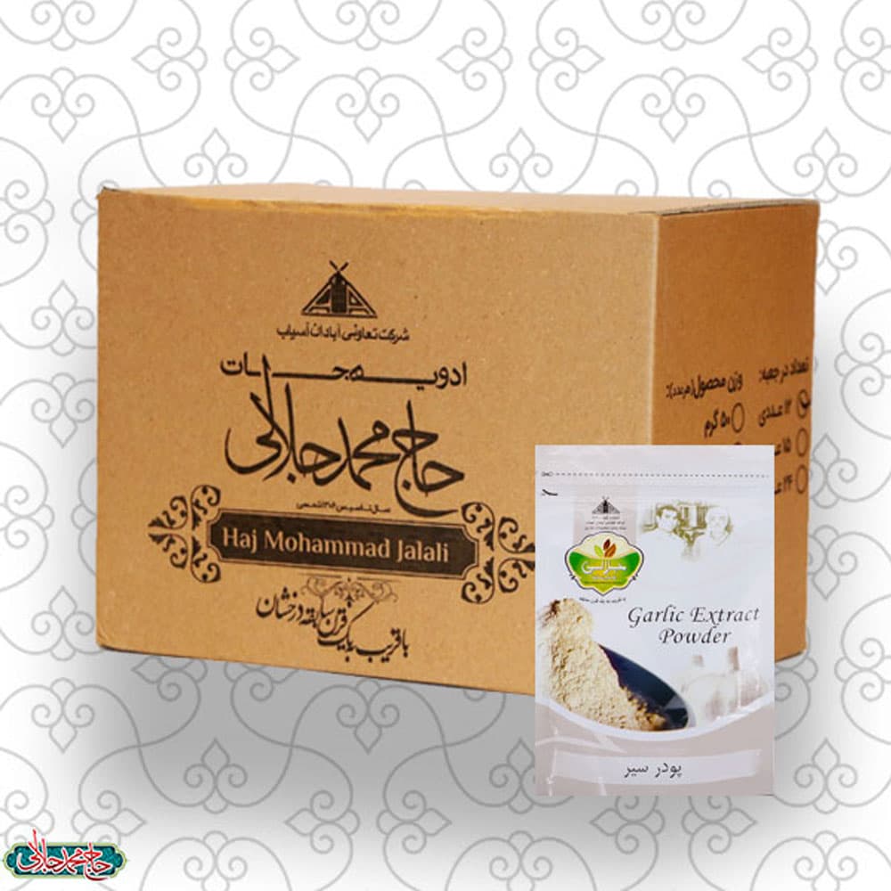 بسته 6 عددی پودر سیر 100 گرم (عمده) حاج محمد جلالی (آبادان)