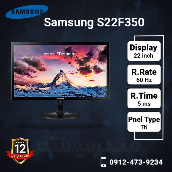 مانیتور Samsung مدل S22F350 سایز 22 اینچ