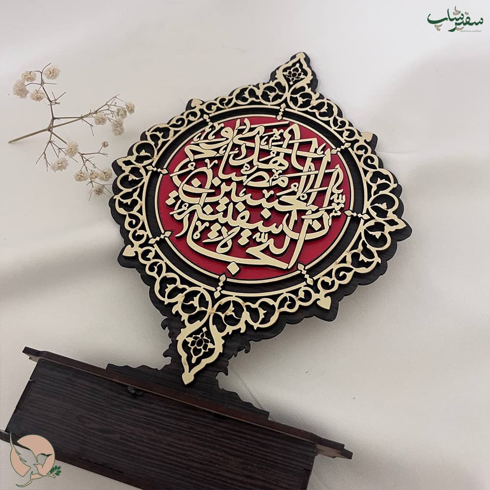 تندیس چوبی رومیزی ان الحسین مصباح الهدی و سفینه النجاه — تصویر ۱۱