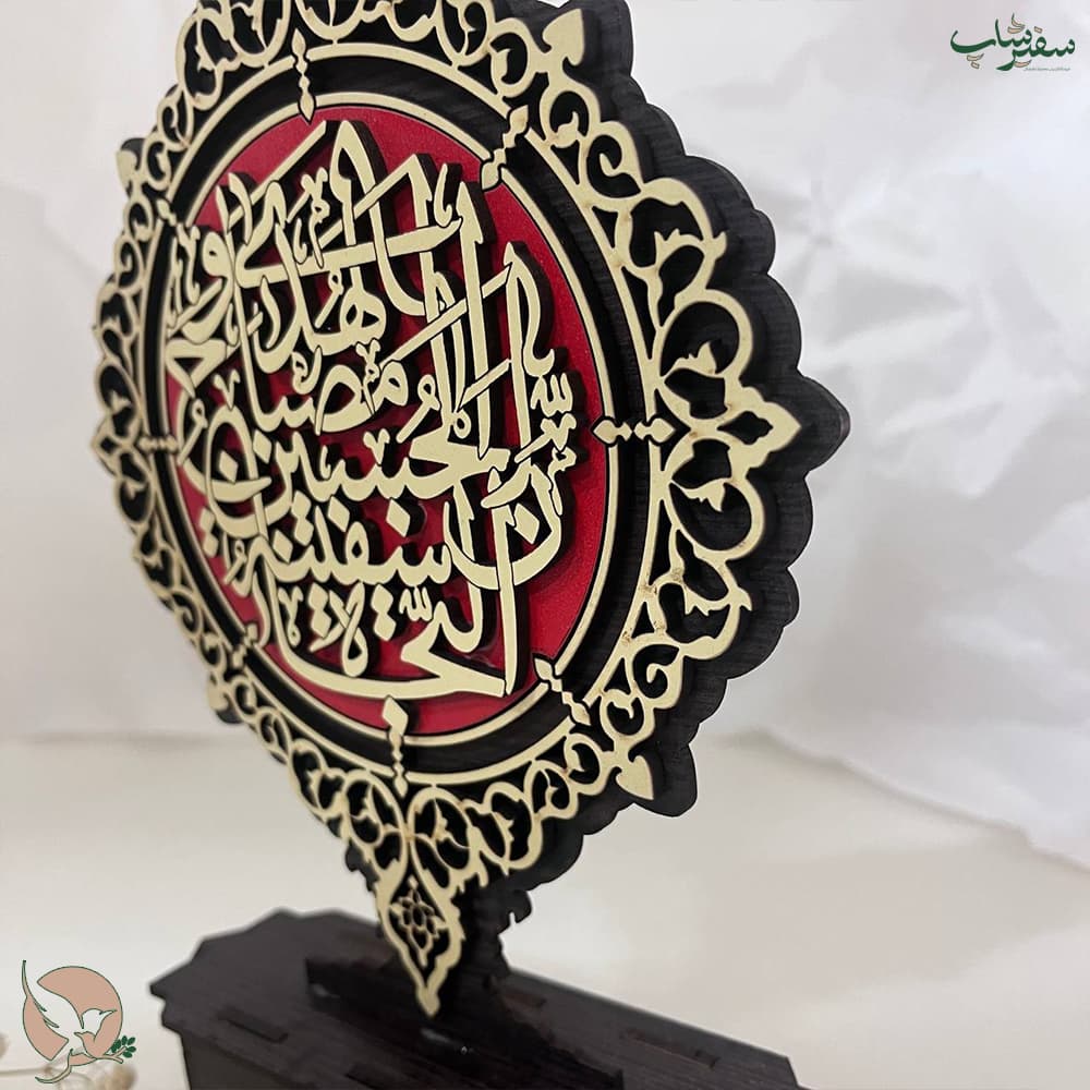 تندیس چوبی رومیزی ان الحسین مصباح الهدی و سفینه النجاه — تصویر ۱۰
