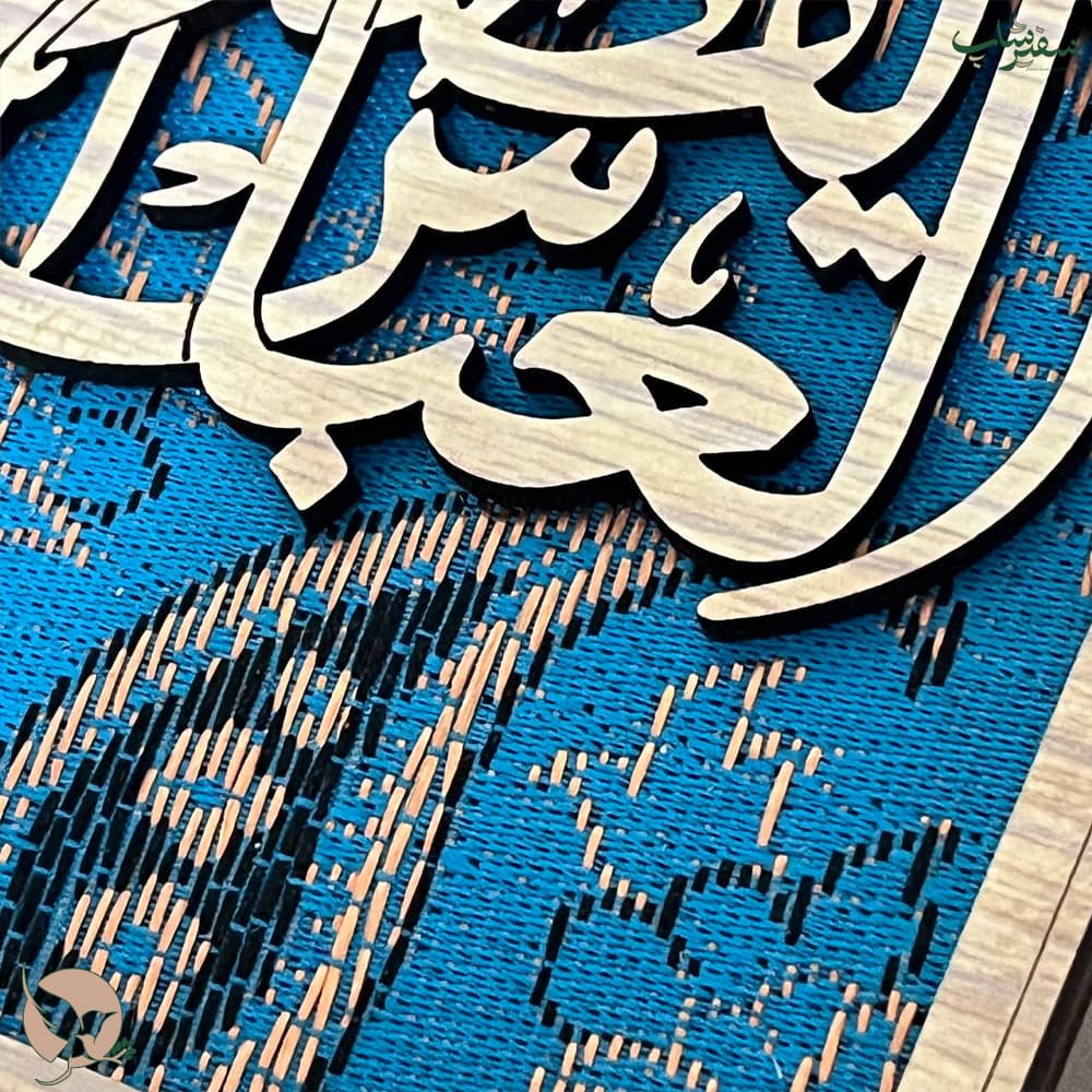 تندیس چوبی رومیزی یا اباالفضل العباس — تصویر ۱۲