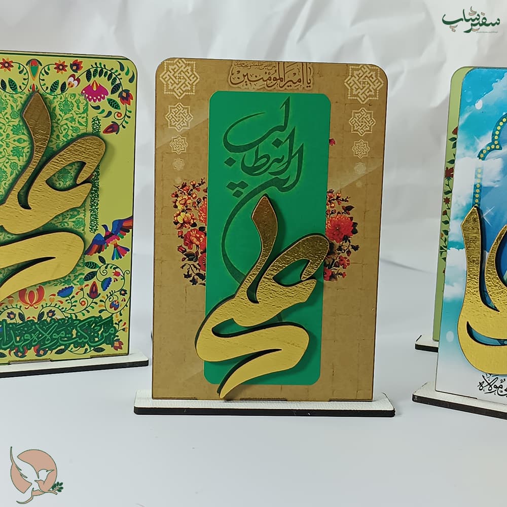 تندیس رومیزی با طرح علی مناسب عید سعید غدیر — تصویر ۵