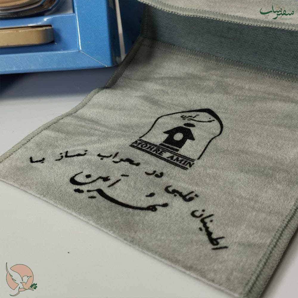 رکعت شمار مهر امین — تصویر ۱۱